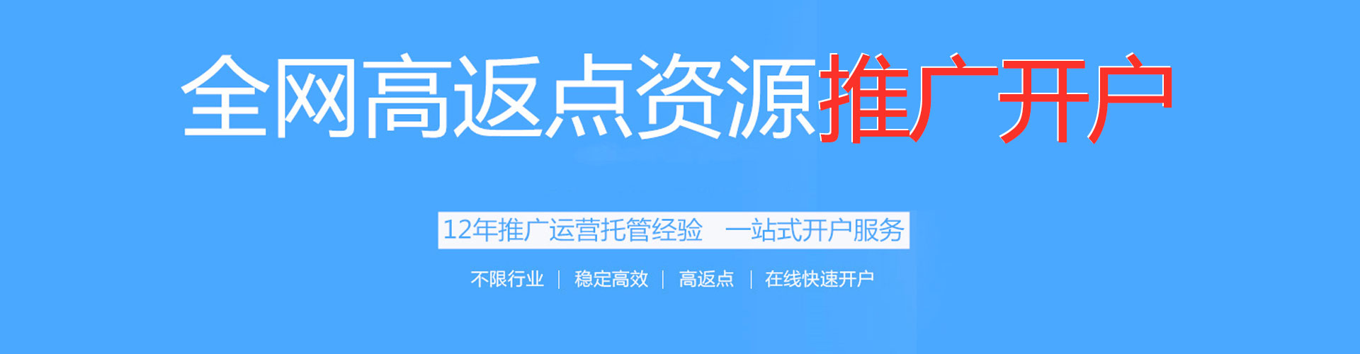 五河sem竞价员